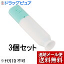 【本日楽天ポイント4倍相当】【メール便で送料無料 ※定形外発送の場合あり】株式会社メニコン SPスポイト 1個入×3袋セット(計3個)<ハードコンタクトレンズ用スポイド>