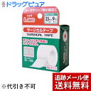【本日楽天ポイント4倍相当】【メール便で送料無料 ※定形外発送の場合あり】日進医療器株式会社 エルモ サージカルテープ 25mm×9m