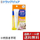 【本日楽天ポイント4倍相当】【メール便で送料無料 ※定形外発送の場合あり】株式会社近江兄弟社メンターム ワセリンリップ (10g)<ピュア100%の白色ワセリンで唇をやさしくラッピング!>