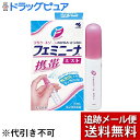 【メール便で送料無料 ※定形外発送の場合あり】【第2類医薬品】【本日楽天ポイント4倍相当】小林製薬株式会社フェミニーナミスト 携帯用(15g)<デリケートゾーン...