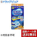 【本日楽天ポイント4倍相当】【メール便で送料無料 ※定形外発送の場合あり】小林製薬株式会社のどぬ~る ぬれマスク 就寝用 ゆず&かりんの香り(3組)<寝ている間にのど潤す>