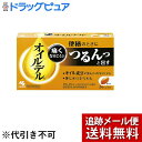 【商品説明】・ 便が出口で固くなって出づらい方、楽に排便したい方のための便秘薬です。・ 便に水分を与えてやわらかくするDSS※1(水分浸透成分)と、生薬由来のオイル成分※で、出口で固まった便までつるんと出します。※1DSSとは、ジオクチルソジウムスルホサクシネートです。※オイル成分とは、天然の生薬「麻子仁(マシニン)末」に含まれる成分です。【効能 効果】・ 便秘・ 便秘に伴う次の症状の緩和：頭重、のぼせ、肌荒れ、吹出物、食欲不振(食欲減退)、腹部膨満、腸内異常発酵、痔【用法 用量】・ 次の量を朝夕の空腹時に水またはお湯で服用してください。ただし、初回は最小量を用い、便通の具合や状態をみながら少しずつ増量または減量してください。(年齢・・・1回量／1日服用回数)・ 大人(15才以上)・・・3-4カプセル／2回・ 15才未満・・・服用しないこと☆用法・用量に関連する注意・ 定められた用法・用量を厳守すること【成分】(8カプセル中)・ ジオクチルソジウムスルホサクシネート・・・200mg・ 麻子仁末・・・1000mg・ 添加物として、グリセリン脂肪酸エステル、サラシミツロウ、プロピレングリコール脂肪酸エステル、中鎖脂肪酸トリグリセド、コハク化ゼラチン、グリセリン、パラベン、酸化チタン、黄色5号を含有する※本剤は天然物(生薬)を用いているため、カプセルの色が多少異なることがあります。【規格概要】・ サイズ・・・ワイヤー径0.2mm／軸径0.4mm・ 耐熱温度・・・80度・ 剤型・・・カプセル剤【使用上の注意】☆してはいけないこと※守らないと現在の症状が悪化したり、副作用が起こりやすくなる・ 本剤を服用している間は、次の医薬品を服用しないこと他の寫下薬(下剤)☆相談すること・ 次の人は服用前に医師、薬剤師または登録販売者に相談すること(1)医師の治療を受けている人(2)妊婦または妊娠している人と思われる人(3)次の症状のある人：激しい腹痛、吐き気、嘔吐・ 服用後、次の症状があらわれた場合は副作用の可能性があるので、直ちに服用を中止し、この文書を持って医師、薬剤師又は登録販売者に相談すること。消化器・・・はげしい腹痛、吐き気・嘔吐・ 服用後、次の症状があらわれることがあるので、このような症状の持続又は増強がみられた場合には、服用を中止し、この文書を持って医師、薬剤師又は登録販売者に相談すること下痢・ 1週間くらい服用しても症状がよくならない場合は服用を中止し、この文書を持って医師、薬剤師又は登録販売者に相談すること。【保管及び取扱い上の注意】・ 直射日光のあたらない湿気の少ない涼しい所に保管すること・ 小児の手の届かないところに保管すること・ 他の容器に入れ替えないこと(誤用の原因になったり品質が変わる)【お問い合わせ先】こちらの商品につきましての質問や相談につきましては、当店（ドラッグピュア）または下記へお願いします。小林製薬株式会社大阪市中央区道修町4-3-6 TEL:06-6203-3625 　お客様相談室受付時間:9:00〜17:00（土日、祝日を除く）広告文責：株式会社ドラッグピュア作成：201901KT神戸市北区鈴蘭台北町1丁目1-11-103TEL:0120-093-849製造・販売：小林製薬株式会社 区分：生活用品・日本製文責：登録販売者　松田誠司使用期限：使用期限終了まで100日以上 ■ 関連商品小林製薬株式会社　お取扱い商品便秘薬 関連用品