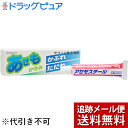 ■製品特徴アセモスチールはバレイショデンプン（32％）、酸化亜鉛（32％）が配合されているため塗布後パウダー状になり、湿潤した患部を乾燥させサラサラ感を与えます。アセモスチールに配合されている酸化亜鉛が皮ふを保護し、ジフェンヒドラミン、アミノ安息香酸エチルがかゆみ、痛み等の症状を緩和します。軟膏とパウダーの特徴を合せもつあせもやただれに適した軟膏剤です。■効果・効能あせも、ただれ、かぶれ、かゆみ、皮膚炎、じんましん■用法・用量1日2〜3回適量を患部に塗布してください。■成分・分量100g中ジフェンヒドラミン 1.0g、アミノ安息香酸エチル 2.0g、 酸化亜鉛 32g添加物：パラベン、フェノール、l−メントール、マクロゴール、バレイショデンプン、ポリオキシエチレン硬化ヒマシ油■剤型：塗布剤広告文責及び商品問い合わせ先 広告文責：株式会社ドラッグピュア作成：201202W,201901SN神戸市北区鈴蘭台北町1丁目1-11-103TEL:0120-093-849製造・販売元：大昭製薬株式会社区分：第3類医薬品・日本製文責：登録販売者　松田誠司使用期限：使用期限終了まで100日以上■ 関連商品■ 大昭製薬　お取扱い商品汗疹　関連商品