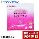 【メール便で送料無料 ※定形外発...