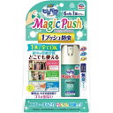 【本日楽天ポイント4倍相当】【送料無料】アース製薬株式会社消臭ピレパラアース Magic Push 無臭タイプ 12.5ml【△】【CPT】