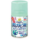 【本日楽天ポイント4倍相当】【送料無料】アース製薬株式会社らくハピ お部屋防カビカチッとおすだけ 無香料 60ml【△】