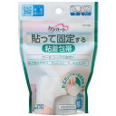 【本日楽天ポイント4倍相当】玉川衛材株式会社ケアハート 貼って固定する 粘着包帯 Mサイズ(1個入)【北海道・沖縄は別途送料必要】