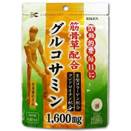 【本日楽天ポイント4倍相当】(株)ユニマットリケン筋骨草配合グルコサミン 240mg*310粒【CPT】