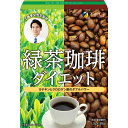 【本日楽天ポイント4倍相当】ファイン株式会社　緑茶珈琲ダイエット 30包入＜工藤孝文先生監修＞＜カテキン クロロゲン酸 配合＞【RCP】【北海道・沖縄は別途送料必要】