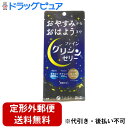 【本日楽天ポイント4倍相当】【定形外郵便で送料無料】株式会社ファインファイン グリシンゼリー 白ぶどう風味(15g×6包)入<ノンカフェイン・糖類ゼロ>