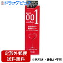 【本日楽天ポイント4倍相当】【定形外郵便で送料無料