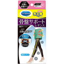 【本日楽天ポイント4倍相当】【送料無料】【P】レキットベンキーザー・ジャパン株式会社おそとでメディキュット 骨盤3Dサポートレギンス Mサイズ 1足【△】【CPT】