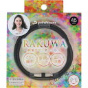 【3%OFFクーポン 5/9 20:00〜5/16 01:59迄】【送料無料】ファイテン株式会社RAKUWA 磁気チタンネックレスメタルブラック【管理医療機器】...