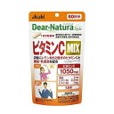 【楽天スーパーSALE 3%OFFクーポン 6/11 01:59迄】【送料無料】アサヒグループ食品株式会社 ディアナチュラスタイル ビタミンC MIX 120粒【栄養機能食品(ビタミンB2、ビタミンB6)】(Dear-Natura)【RCP】【△】【CPT】