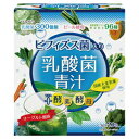 【本日楽天ポイント4倍相当】【送料無料】(株)ユーワビフィズス菌入り乳酸菌青汁 60g(3g×20包)【△】