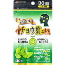 【本日楽天ポイント4倍相当】【送料無料】株式会社ユーワイチョウ葉エキス 30粒【△】【CPT】