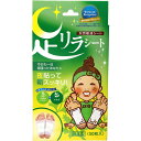 【楽天スーパーSALE 3%OFFクーポン 9/11 01:59迄】【送料無料】株式会社オメガクリエーション足リラシートよもぎ 30枚【△】