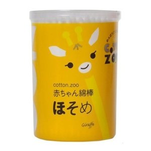 【本日楽天ポイント4倍相当】【送料無料】平和メディク株式会社コットン・ZOO赤ちゃん綿棒ほそめ 200本【△】 【本日楽天ポイント4倍相当】【送料無料】平和メディク株式会社コットン・ZOO赤ちゃん綿棒ほそめ 200本【△】