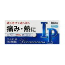 ■製品特徴非ピリン系解熱鎮痛薬プレミナスIPは、熱や痛み、炎症を速く抑えるイブプロフェンを配合しております。イブプロフェンの鎮痛効果を高めるアリルイソプロピルアセチル尿素や無水カフェインを配合した小粒で服用しやすくなった錠剤です。■内容量100錠■効能・効果○頭痛・歯痛・生理痛・咽喉痛・関節痛・筋肉痛・神経痛・腰痛・肩こり痛・抜歯後の疼痛・打撲痛・耳痛・骨折痛・ねんざ痛・外傷痛の鎮痛○悪寒・発熱時の解熱■成分・分量2錠中成分・・・分量・・・はたらきイブプロフェン・・・150mg・・・熱や痛みをおさえます。アリルイソプロピルアセチル尿素・・・60mg・・・鎮痛成分のはたらきを助け痛みをおさえます。無水カフェイン・・・80mg・・・鎮痛成分のはたらきを助け痛みをおさえます。添加物として結晶セルロース、クロスカルメロースナトリウム、軽質無水ケイ酸、乳糖、ステアリン酸マグネシウムを含有します。剤型：錠剤■用法・用量次の量をなるべく空腹時をさけて服用してください。服用間隔は、4時間以上おいてください。年令・・・1回量・・・服用回数成人（15才以上）・・・2錠・・・1日3回15才未満・・・服用しないこと定められた用法・用量を守ること。■注意事項1．次の人は服用しないでください（1）本剤又は本剤の成分によりアレルギー症状を起こしたことがある人。（2）本剤又は他の解熱鎮痛薬、かぜ薬を服用してぜんそくを起こしたことがある人。（3）15才未満の小児。（4）出産予定日12週以内の妊婦。2．本剤を服用している間は、次のいずれの医薬品も服用しないでください他の解熱鎮痛薬、かぜ薬、鎮静薬、乗物酔い薬3．服用後、乗物又は機械類の運転操作をしないでください（眠気等があらわれることがあります）4．服用前後は飲酒しないでください5．長期連続して服用しないでください1．次の人は服用前に医師、歯科医師、薬剤師又は登録販売者に相談してください（1）医師又は歯科医師の治療を受けている人。（2）妊婦又は妊娠していると思われる人。（3）授乳中の人。（4）高齢者。（5）薬などによりアレルギー症状を起こしたことがある人。（6）次の診断を受けた人。心臓病、腎臓病、肝臓病、全身性エリテマトーデス、混合性結合組織病（7）次の病気にかかったことのある人。胃・十二指腸潰瘍、潰瘍性大腸炎、クローン病2．服用後、次の症状があらわれた場合は副作用の可能性があるので、直ちに服用を中止し、この説明書を持って医師、薬剤師又は登録販売者に相談してください関係部位・・・症状皮膚・・・発疹・発赤、かゆみ、青あざができる消化器・・・吐き気・嘔吐、食欲不振、胃痛、胃部不快感、口内炎、胸やけ、胃もたれ、胃腸出血、腹痛、下痢、血便精神神経系・・・めまい循環器・・・動悸呼吸器・・・息切れその他・・・目のかすみ、耳なり、むくみ、鼻血、歯ぐきの出血、出血が止まりにくい、出血、背中の痛み、過度の体温低下、からだがだるいまれに下記の重篤な症状が起こることがあります。その場合は直ちに医師の診療を受けてください。症状の名称・・・症状ショック（アナフィラキシー）・・・服用後すぐに、皮膚のかゆみ、じんましん、声のかすれ、くしゃみ、のどのかゆみ、息苦しさ、動悸、意識の混濁等があらわれる。皮膚粘膜眼症候群（スティーブンス・ジョンソン症候群）、中毒性表皮壊死融解症・・・高熱、目の充血、目やに、唇のただれ、のどの痛み、皮膚の広範囲の発疹・発赤等が持続したり、急激に悪化する。肝機能障害・・・発熱、かゆみ、発疹、黄疸（皮膚や白目が黄色くなる）、褐色尿、全身のだるさ、食欲不振等があらわれる。腎障害・・・発熱、発疹、尿量の減少、全身のむくみ、全身のだるさ、関節痛（節々が痛む）、下痢等があらわれる。無菌性髄膜炎・・・首すじのつっぱりを伴った激しい頭痛、発熱、吐き気・嘔吐等の症状があらわれる。（このような症状は、特に全身性エリテマトーデス又は混合性結合組織病の治療を受けている人で多く報告されている）ぜんそく・・・息をするときゼーゼー、ヒューヒューと鳴る、息苦しい等があらわれる。再生不良性貧血・・・青あざ、鼻血、歯ぐきの出血、発熱、皮膚や粘膜が青白くみえる、疲労感、動悸、息切れ、気分が悪くなりくらっとする、血尿等があらわれる。無顆粒球症・・・突然の高熱、さむけ、のどの痛み等があらわれる。3．服用後、次の症状があらわれることがあるので、このような症状の持続又は増強が見られた場合には、服用を中止し、この説明書を持って医師、薬剤師又は登録販売者に相談してください便秘、眠気4．5〜6回服用しても症状がよくならない場合は服用を中止し、この説明書を持って医師、歯科医師、薬剤師又は登録販売者に相談してください■保管上の注意（1）直射日光の当たらない湿気の少ない涼しい所に保管してください。（2）小児の手の届かない所に保管してください。（3）他の容器に入れ替えないでください。（誤用の原因になったり品質が変わるのを防ぐため）（4）使用期限（外箱に記載）を過ぎた製品は服用しないでください。【お問い合わせ先】こちらの商品につきましての質問や相談は、当店(ドラッグピュア）または下記へお願いします。奥田製薬株式会社〒530-0043 大阪府大阪市北区天満1丁目4番5号電話：06-6351-21009：00〜16：00 (土・日・祝祭日、弊社休業日を除く）広告文責：株式会社ドラッグピュア作成：202008AY神戸市北区鈴蘭台北町1丁目1-11-103TEL:0120-093-849製造販売：奥田製薬株式会社区分：指定第2類医薬品・日本製文責：登録販売者 松田誠司■ 関連商品頭痛薬関連商品奥田製薬株式会社お取り扱い商品