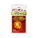 【送料無料】【第2類医薬品】【3%OFFクーポン 5/9 20:00〜5/16 01:59迄】興和(株)パニオンコーワ錠 90錠【△】