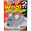 【本日楽天ポイント4倍相当】株式会社立石春洋堂ヘキサチン粘着ネズミ捕りブック式 2枚【CPT】