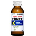 【送料無料】【J】【第2類医薬品】【本日楽天ポイント4倍相当】常盤薬品工業株式会社新グロンビターD 100ml×10本入【たんぽぽ薬房】