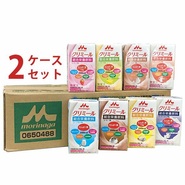 ■製品特徴 ◆補食に適した飲みきりサイズの125mlで200kcal摂取できます。 また、亜鉛・銅・ビタミン類・食物繊維を強化しています。「免疫力」を意識して、モラック乳酸菌を1パックあたり、100億個配合しました。 ◆ヨーグルト味、いちご味、バナナ味、コーンスープ味、リッチミルク味、りんごミルク味、コーヒー味、ミルクティー味の全8種類。 後味すっきり、8種類の味で毎日飽きずに楽しめます。 ◆こんな場合におすすめしますハーフ食(※)に1パック！ エンジョイclimealを1パックプラスすることで、ハーフ食をさらに高栄養にすることができます。 ●高齢などで食事が摂れない方に ●おやつやデザートとして ●不足しがちな微量元素や食物繊維の補給に ※ハーフ食とは「喫食率アップ」「食事満足度の向上」「栄養状態の改善」を目指すため通常量の半分量とした食事のことです。 ◆おすすめポイント ●1：脂肪エネルギー比率25％日本人の食事摂取基準（2015年版）(※)に配慮したエネルギーバランスで長期飲用に適しています※日本人の食事摂取基準（2015年版）.第一出版,2014.[50〜69歳 男性] ●2：全8種類詰め合わせセットを用意しました。 6種類のフレーバーすべてを楽しめるいろいろセットもご用意しました 125ml×3パック×8種＝1ケース 【いろいろセット】1ケースに、ヨーグルト味、いちご味、バナナ味、コーンスープ味、リッチミルク味、りんごミルク味、コーヒー味、ミルクティー味が入ります。 ●3：栄養機能食品（亜鉛・銅）栄養機能食品とは、1日当たりの摂取目安量に含まれる栄養成分量が厚生労働大臣が定める規格基準に適合すれば、所定の栄養機能を表示することができる食品です。 亜鉛は、味覚を正常に保つのに必要な栄養素です。亜鉛は、皮膚や粘膜の健康維持を助ける栄養素です。 亜鉛は、たんぱく質・核酸の代謝に関与して、健康の維持に役立つ栄養素です。 銅は、赤血球の形成を助ける栄養素です。 銅は、多くの体内酵素の正常な働きと骨の形成を助ける栄養素です。 ■標準物性値浸透圧（mOsm/kg H2O）570 浸透圧（mOsm/l）430 pH（20℃）6.7 比重（20℃）1.11 粘度（mPa・s,20℃）20 ■主要原材料 デキストリン、乳たんぱく質、植物油、グラニュー糖、難消化性デキストリン、乳酸菌(殺菌)、乾燥酵母／カゼインNa、pH調整剤、香料、乳化剤、塩化K、炭酸Mg、色素*、クエン酸鉄Na、V.E、ニコチン酸アミド、グルコン酸亜鉛、パントテン酸Ca、V.B6、グルコン酸銅、V.B2、V.B1、V.A、葉酸、ビオチン、V.B12、V.D ■アレルギー情報(27品目) 乳・大豆 ■形状 液体 ■保存方法 常温保存 ■お召し上がり方 そのまま飲む ■たんぱく質量7.5g/1本125ml ■賞味期限 製造日より270日 ■標準組成表(エンジョイclimeal125ml当たり) エネルギー（kcal） 200 たんぱく質（g） 7.5（％エネルギー） 15 脂質（g） 6.7（％エネルギー） 30 炭水化物（g） 29.3（％エネルギー） 55 糖質（g） 26.8 食物繊維（g） 2.5 灰分（g） 1.0 水分（g） 94 ナトリウム（mg） 110 食塩相当量※（g） 0.28 カリウム（mg） 179 塩素（mg） 116 カルシウム（mg） 138 マグネシウム（mg） 33 リン（mg） 129 鉄（mg） 1.5 亜鉛（mg） 1.4 銅（mg） 0.14 マンガン（mg） 0.23 ヨウ素（μg） 19 セレン（μg） 5 クロム（μg） 5 モリブデン（μg） 4 ビタミンA 　　　レチノール活性当量（μg） 160 　　　レチノール（μg） 160 ビタミンD（μg） 1.2 ビタミンE α-トコフェロール（mg） 2.8 ビタミンK（μg） 16 ビタミンB1（mg） 0.35 ビタミンB2（mg） 0.50 ナイアシン（mg） 6.5 　　　ナイアシン当量（mg） 8.2 ビタミンB6（mg） 0.65 ビタミンB12（μg） 1.20 葉酸（μg） 130 パントテン酸（mg） 2.8 ビオチン（μg） 6.0 ビタミンC（mg） 35 ※：食塩相当量（g）＝ナトリウム（mg）×2.54×1/1000 ■保管、使用上の注意 1.医師・栄養士等のご指導に従って使用してください。 2.静脈内等へは絶対に注入しないでください。 3.牛乳・大豆由来の成分が含まれています。アレルギーを示す方は使用しないでください。 4.水分管理、電解質及び亜鉛・銅等の微量元素の補給量に配慮して使用してください。 5.使用開始時は、少量または低濃度（0.5-1kcal/ml前後）とし、腹部症状等に注意しながら使用してください。 6.容器が落下・衝撃等により破損しますと、無菌性が損なわれます。取り扱いには十分注意してください。 7.容器は衛生的にお取り扱いください。 8.容器に漏れ・膨脹等がみられるもの及び容器の破損しているものはお飲みにならないでください。 9.食用酵母由来の沈澱、あるいは白色の浮遊物（脂肪）が認められる場合もありますが、品質には問題ありません。開封前によく振ってからお飲みください。 10.開封時に内容物の色・臭い・味に異常があるもの及び固まっているものはお飲みにならないでください。 11.沈澱・凝固の原因となりますので、本品に果汁等の酸性物質や多量の塩類等を混合しないでください。 12.電子レンジで加温しないでください。加温する場合は、未開封のままポリ袋に入れ、お湯（約60℃）で体温程度を目安に温めてください。 長時間または繰り返しの加温は、風味劣化・褐色化・沈澱等の原因となりますので避けてください。 13.開封後に全量お飲みにならない場合には、直ちに冷蔵庫に保管し、その日のうちにお飲みください。 14.室温で保存できますが、おいしさを保つために冷所での保管をおすすめします。 15.直射日光があたる場所や、高温な場所、凍結するような場所で保管しますと、風味劣化等の性状変化が認められる場合があります。 16.1日当たり250ml（2パック）を目安にお召しあがりください。 17.本品は、多量摂取により疾病が治癒したり、より健康が増進するものではありません。 亜鉛の摂りすぎは、銅の吸収を阻害するおそれがありますので、過剰摂取にならないよう注意してください。 1日の摂取目安量を守ってください。乳幼児・小児は本品の摂取を避けてください。 18.本品は、特定保健用食品と異なり、消費者庁長官により個別審査を受けたものではありません。 【お問い合わせ先】 こちらの商品につきましては、当店(ドラッグピュア）または下記へお願いします。 株式会社クリニコ 電話:0120-52-0050 受付時間:平日9:00〜17:30（土曜・日曜・祝日を除く） 広告文責：株式会社ドラッグピュア 作成：201509SN,201909SN 神戸市北区鈴蘭台北町1丁目1-11-103 TEL:0120-093-849 製造販売：株式会社クリニコ 区分：介護向け栄養補助食品・日本製 ■ 関連商品 クリニコ　エンジョイシリーズクリニコお取扱い商品