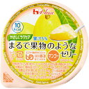 【本日楽天ポイント4倍相当】ハウス食品株式会社『やさしくラクケア　まるで果物のようなゼリー マンゴー 60g×48個セット』（ご注文後のキャンセルは出来ません）(商品発送まで6-10日間程度かかります)