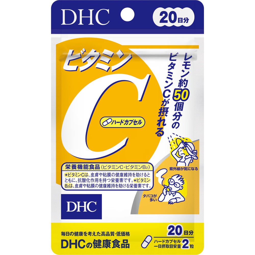 『DHCビタミンC 40粒入（20日分）』JANコード：4511413404058失いやすいビタミンCを1日1000mg補える栄養機能食品★ビタミンCにその働きを助けるビタミンB2をプラスしたサプリメントです。 朝と夜など、2回に分けてとるのがおすすめです。 ☆ビタミンCは、皮膚や粘膜の健康維持を助けるとともに、抗酸化作用をもつ栄養素です。 ★ビタミンB2は、皮膚や粘膜の健康維持を助ける栄養素です。 ◆召し上がり方・1日2粒を目安に、水またはぬるま湯でお召し上がりください。◆原材料主要原材料・・・ビタミンC、ビタミンB2被包剤・・・ゼラチン、着色料(カラメル、酸化チタン) ◆栄養成分(1日2粒総重量1156mg(内容量1002mg)あたり)ビタミンC・・・1000mg(1250％)ビタミンB2・・・2mg(180％)※( )内は、栄養素等表示基準値に対する割合 【お問い合わせ先】当店（ドラッグピュア）または下記へお願い申し上げます。DHC 健康食品相談室TEL：0120-575-368広告文責：株式会社ドラッグピュア作成：201303KY神戸市北区鈴蘭台北町1丁目1-11-103TEL:0120-093-849発売元：DHC区分：健康食品・日本製■ 関連商品DHC　取り扱い商品ビタミンC　関連商品