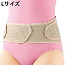 【本日楽天ポイント4倍相当】アルケア株式会社サクロ・ビバナスLサイズ【この商品は発送までに7-14日かかる場合がございます】【ご注文後のキャンセルはできません】【RCP】【北海道・沖縄は別途送料必要】
