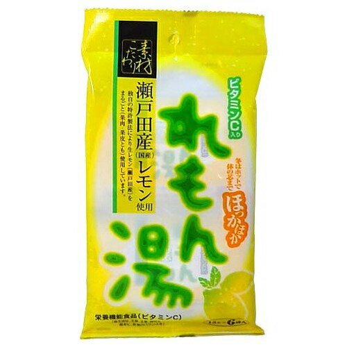 【本日楽天ポイント4倍相当】【J】今岡製菓れもん湯 15gX