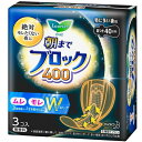 【本日楽天ポイント4倍相当】【送料無料】花王株式会社ロリエ 超吸収ガード400 特に多い夜に 羽つき 3コ入(キャンセル不可)【△】