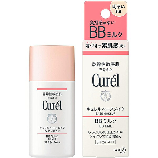 ■キュレル BBミルク 明るい肌色 30ml【商品詳細】・セラミドの働きを補い、肌に潤いを与えながら美しく仕上げるBBミルクです。・肌トラブル跡もなめらかにカバーし、顔全体を明るく整えて、素肌感のある自然な仕上がりが続きます。・潤浸保湿セラミド機能成分・ユーカリエキス(保湿)配合。しっとり潤う乳液ベースで、圧迫感のない軽いつけ心地です。・のばしやすく、肌に均一に塗りやすい処方です。・SPF28・PA++。紫外線吸収剤無配合・無香料・アルコールフリー(エチルアルコール無添加)。【使用方法】・基礎化粧品でお肌を整えた後、よく振ってから適量(直径約1cm×2回)をとり、顔全体にムラなくきれいにのばします。・特にカバーしたい部分には、少量ずつ重ねづけしてください。・お好みに合わせて、本品の後にファンデーションやおしろいをお使いください。【成分】水、シクロペンタシロキサン、ジメチコン、グリセリン、セチルPGヒドロキシエチルパルミタミド、水添ポリイソブテン、PEG-12ジメチコン、ポリシリコーン-9、アスナロ枝エキス、ユーカリ葉エキス、BG、硫酸Mg、グリセリルウンデシルジメチコン、パルミチン酸デキストリン、フェノキシエタノール、メチルパラベン、酸化チタン、酸化亜鉛、ポリメチルシルセスキオキサン、酸化鉄、アルミナ、シリカ、マイカ、メチコン、水酸化AL【注意事項】・湿疹、皮フ炎(かぶれ、ただれ)、にきびなどの皮フ障害のある時は、悪化させる恐れがあるので使わないでください。・赤み、かゆみ、刺激等の異常が出たら使用を中止し、皮フ科医へ相談してください。使い続けると症状が悪化することがあります。・目に入らないよう注意し、入った時は、すぐに充分洗い流してください。異常が残る場合は眼科医に相談してください。・子供や認知症の方などの誤飲等を防ぐため、置き場所にご注意ください。広告文責：株式会社ドラッグピュア作成：201410MN神戸市北区鈴蘭台北町1丁目1-11-103TEL:0120-093-849製造販売：花王株式会社〒131-8501 東京都墨田区文花2-1-3TEL：0120-165-692(スキンケア用品）区分：化粧品・日本製 ■ 関連商品 キュレル シリーズ花王株式会社　お取り扱い商品