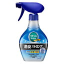 花王株式会社【衣類・布・空間用 消臭剤】リセッシュ<尿臭・体...
