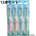 【本日楽天ポイント4倍相当】クリエイト VVN デントファイン超先細毛かため カラー4色×3本(12本セット)(※色を選ぶことはできません)【この商品は注文後のキャンセルができません】【北海道・沖縄は別途送料必要】(4)