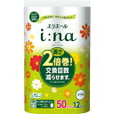 【本日楽天ポイント4倍相当】【☆】【送料無料】【お任せおまけ付き♪】大王製紙株式会社エリエール イーナトイレット ダブル 50m×12R入×6セット【この商品はご注文後のキャンセルができません】【△】(3)