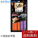 【本日楽天ポイント4倍相当】【メール便で送料無料 ※定形外発送の場合あり】 マースジャパンリミテッドシーバ(Sheba)とろ〜り メルティ まぐろ...