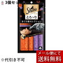 【メール便にて送料無料(定形外の場合有り)でお届け 代引き不可】マースジャパンリミテッドシーバ(Sheba)とろ〜り メルティ まぐろ味セレクショ...