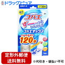 【本日楽天ポイント4倍相当】【定形外郵便で送料無料】白元アース株式会社コバエナックス 1個【RCP】【TK180】