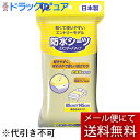 【本日楽天ポイント4倍相当】【メール便にて送料無料(定形外の場合有り)でお届け】ピップ株式会社防水シーツ スタンダードタイプ(1枚入)<寝具をぬらさない防水仕様>