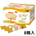 【本日楽天ポイント4倍相当】クリニコつるりんこQuickly(3g) 3g×50本×8箱(4902720082754-1SZ)(発送までに7〜10日かかります・...