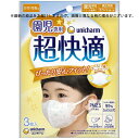 【本日楽天ポイント4倍相当】【送料無料】【R210】ユニ・チャーム株式会社超快適マスク こども用 園児専用タイプ 3枚＜子ども用・子供用・キッズ用＞【RCP】【△】