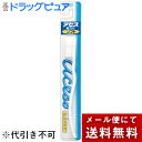 【本日楽天ポイント4倍相当】【メール便で送料無料 ※定形外発送の場合あり】佐藤製薬アセス歯ブラシソフト 12本【RCP】【北海道・沖縄は別途送料必要】