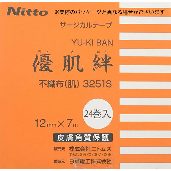 日東電工・日東メディカルサージカルテープ優肌絆(ゆうきばん)不織布(肌)～肌にぴったりなじんで、角質層を剥離・損傷しない粘着剤～12mm×7m×24巻【医療器具】(商品到着まで7～10日間程度かかります)【北海道・沖縄は別途送料必要】