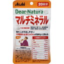 【本日楽天ポイント4倍相当】【送料無料】アサヒフード アンド ヘルスケア株式会社アサヒ・ディアナチュラ(dear-natura)Dear-Naturaディアナチュラスタイル マルチミネラル 20日分(60粒)【RCP】【△】【CPT】