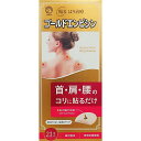 ■製品特徴●一人でできる貼る鍼治療。●コリのある部位に貼るだけで、鍼治療ができます。●ハリには24金メッキ加工を施し、ハリ先による痛みや不快感がなく、長時間置鍼治療が出来ます。●目立たない肌色です。■鍼治療作用を効果的に得るための使用方法1．貼り付け箇所の汚れや汗を拭きとり、清潔にします。2．こりや痛みを感じる部分を指で押して、最も痛みを感じる箇所に貼り付けしてください。　■お問い合わせ先こちらの商品につきましては、当店(ドラッグピュア)または下記へお願い申し上げます。日進医療器541-0045 大阪府大阪市中央区道修町1-4-206-6223-0133広告文責：株式会社ドラッグピュア作成：201007SN神戸市北区鈴蘭台北町1丁目1-11-103TEL:0120-093-849販売会社：日進医療器株式会社大阪市中央区道修町1-4-2製造販売元：日進技研株式会社大阪市中央区道修町1-4-2商品区分：管理医療機器(クラス2) 医療機器承認番号：21000BZZ00517000・日本製■ 関連商品日進医療器株式会社お取り扱い商品おきゅう博士シリーズきくばりシリーズ“金メッキ鍼”きくばりゴールドシリーズ“圧粒子が苦手な方へ”エンピシンシリーズ“チタンテープと磁気”ユニコ磁気バンシリーズ“きくばりと同じ鍼と圧粒子効果”祐徳薬品・スポールバン“圧粒子が苦手な人に。完全国内製造”平和メディク・ラークバンヘルシアでおなじみのカテキン！ピュアフェノン【健康食品】【田七人参・高麗人参・ウコン・シリマリン】田七高麗【健康食品】ワタナベ・オイスター【健康食品】＜トップメーカー・スノーデン社医療機関向け高濃度プラセンタ原末使用＞原材料へのこだわりでお馴染みドラッグピュアの高濃度プラセンタ【健康食品】疲労に“良質のアミノ酸”マムシ配合商品