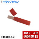【本日楽天ポイント4倍相当】【☆】【メール便で送料無料 ※定形外発送の場合あり】安積濾紙株式会社ピップリトマス試験紙 赤 50枚入り(PF)【リトマス紙】【ドラッグピュア】