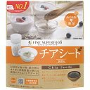 【本日楽天ポイント4倍相当】株式会社ファイン　スーパーフード　チアシード 300g【栄養補助食品】＜オメガ3脂肪酸含有＞【RCP】【北海道・沖縄は別途送料必要】【CPT】