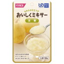 【本日楽天ポイント4倍相当】ホリカフーズ株式会社FFKおいしくミキサー 洋梨 50g×12個【JAPITALFOODS】(商品発送まで6-10日間程度かかります)(この商品は注文後のキャンセルができません)【北海道・沖縄は別途送料必要】