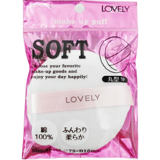 【本日楽天ポイント4倍相当】【送料無料】SHO-BI『LOVELY(ラブリー)フェイスパウダーパフ 大』【この商品はご注文後のキャンセルが出来ません】【△】【CPT】